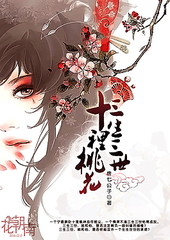 蜜桃果冻乌鸦麻豆